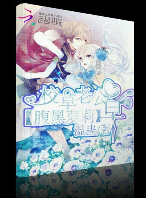 极限水上摩托